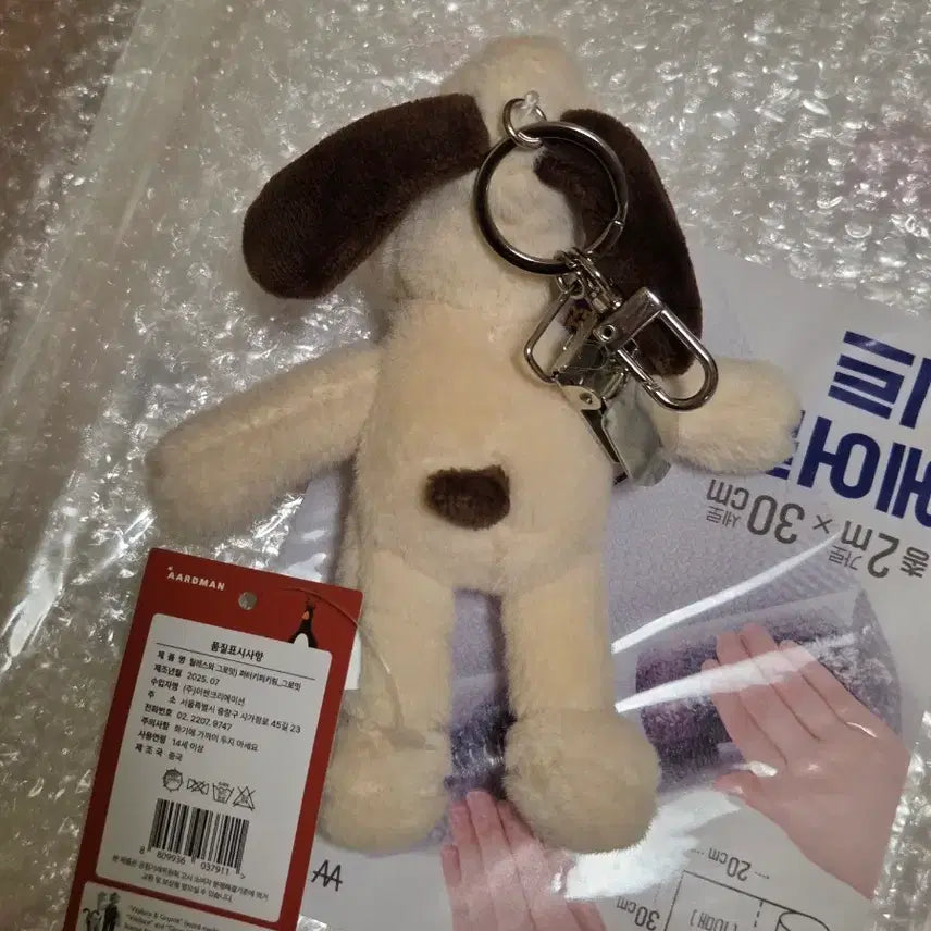 [BUNJANG] Wallace &amp; Gromit Gromit Doll Keyring / 월레스와 그로밋 그로밋 인형 키링