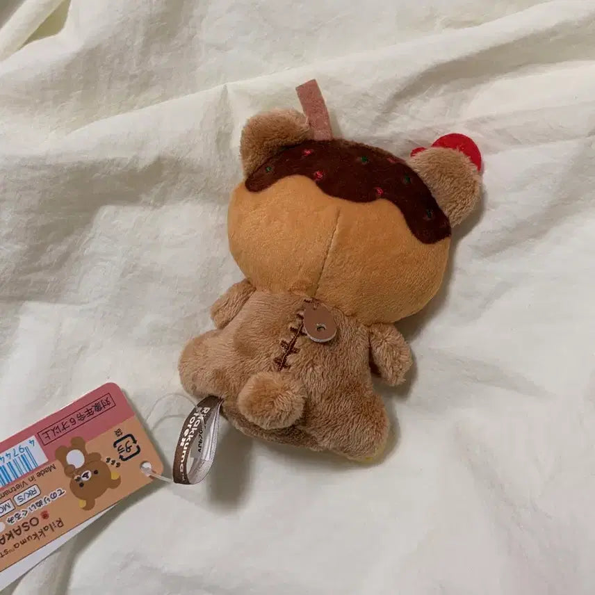 [BUNJANG] Rilakkuma Takoyaki Tenori Plush Osaka Limited / 오사카 한정 타코야끼 리락쿠마 테노리