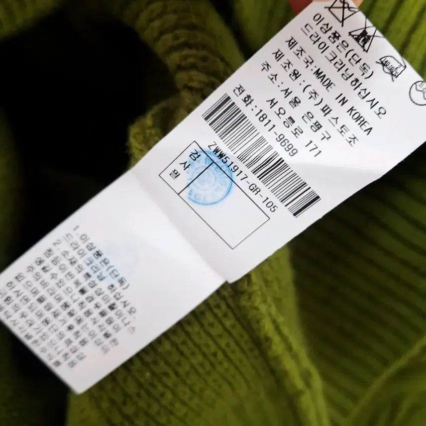 [BUNJANG] ZIOSONGZIO Cable Knit Sweater / 지오송지오 22 남성 케이블 니트 꽈배기 스웨터 105