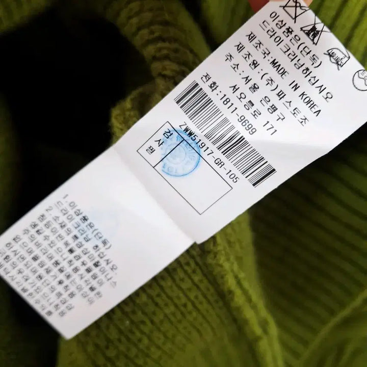 [BUNJANG] ZIOSONGZIO Cable Knit Sweater / 지오송지오 22 남성 케이블 니트 꽈배기 스웨터 105