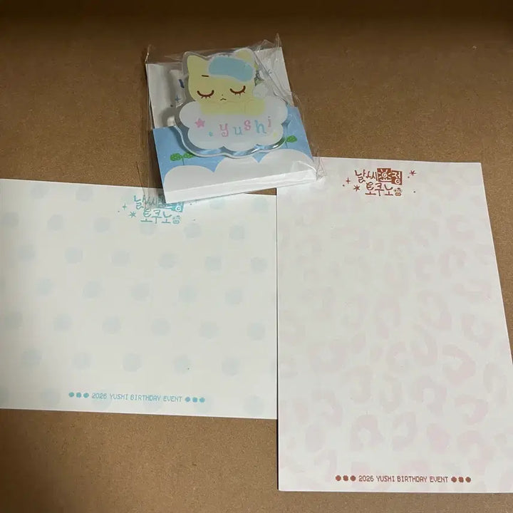 [BUNJANG] Tokuno Yushi Weather Fairy Lucky Draw Bundle Set / 날씨요정 토쿠노 유우시 생카 럭드 일괄