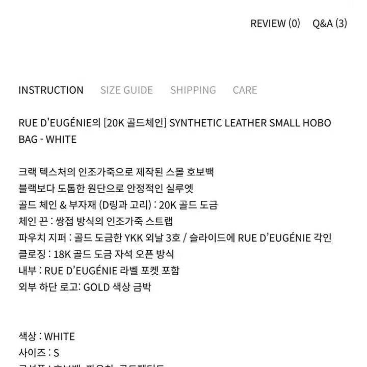 [SOLD OUT] (정가31만원) 뤼드유제니 20K 골드체인 스몰 호보백 화이트