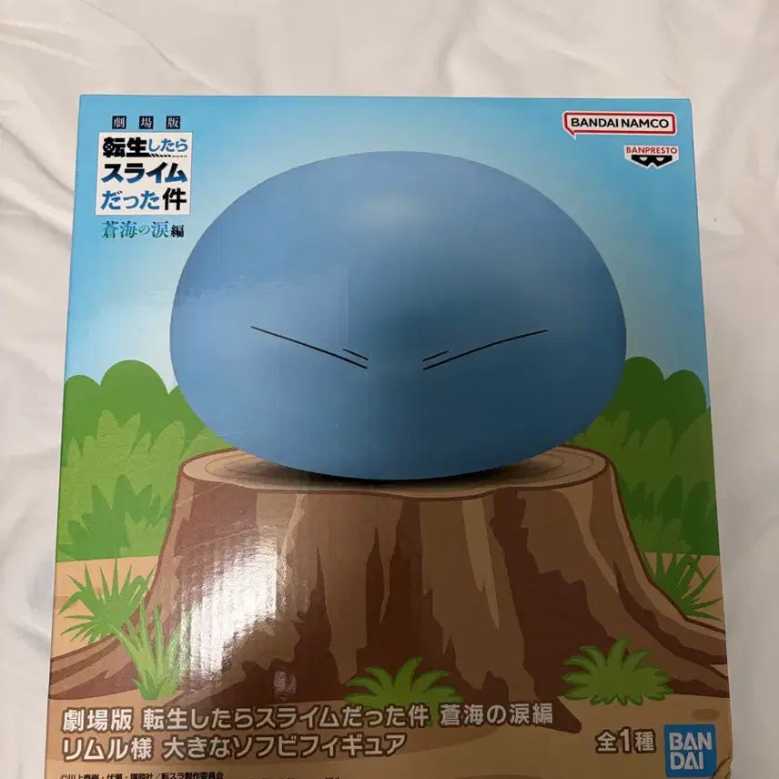 [BUNJANG] That Time I Got Reincarnated as a Slime Rimuru Tempest Slime Figure (Sealed) / 전생슬 리무르 템페스트 슬라임 피규어 새상품