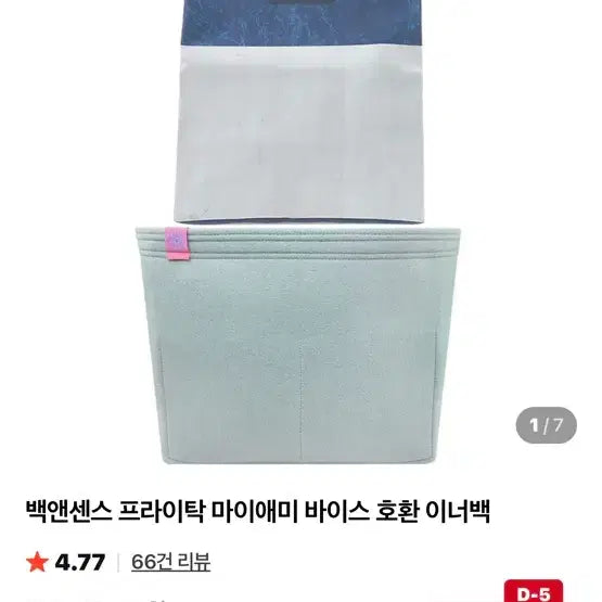 [SOLD OUT] 프라이탁 마이애미 하늘색