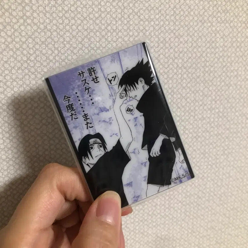 [BUNJANG] Uchiha Magnet Gacha / (오늘까지) 우치하 마그넷 가챠