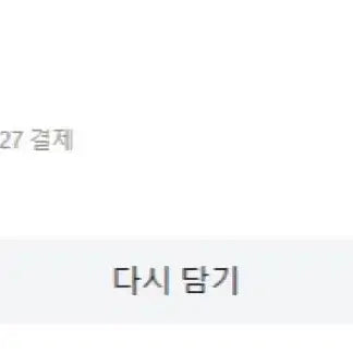 [SOLD OUT] (1회플) 희귀 보드게임 맹세(Oath) 판매