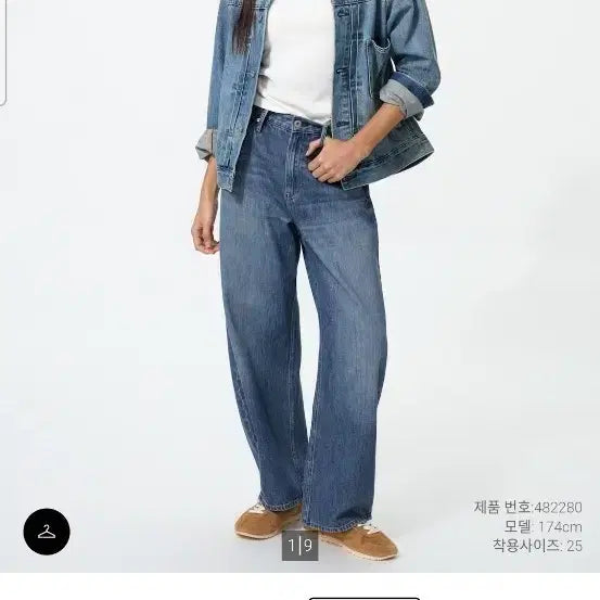 [BUNJANG] 새상품) 유니클로 배기 커브진 28 / 새상품) 유니클로 배기 커브진 28