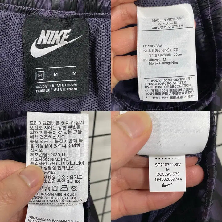 [SOLD OUT] <M> 나이키 지브라 패턴 트랙 조거 팬츠