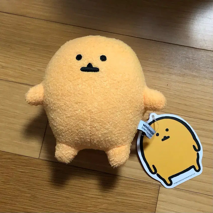 [BUNJANG] B.FLAT Koroke Plush Doll / 비플랫 고로케 인형