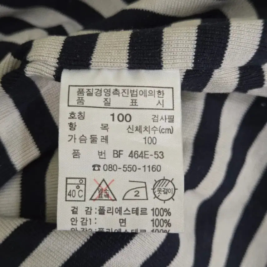 [BUNJANG] Lacoste Hooded Windbreaker Navy Jacket / [ 100 ] 라코스테 후드 바람막이 네이비