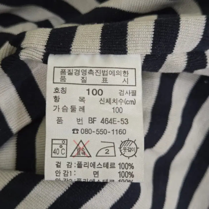 [BUNJANG] Lacoste Hooded Windbreaker Navy Jacket / [ 100 ] 라코스테 후드 바람막이 네이비