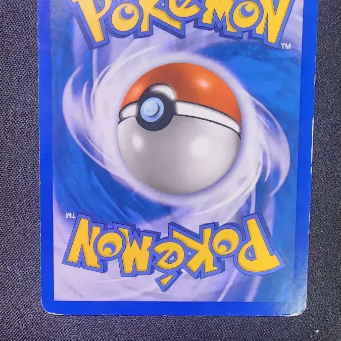 [BUNJANG] Pokemon Korean First Edition Hippowdon LV.44 Card / 한국 정발 초판 포켓몬카드 하마돈 LV.44