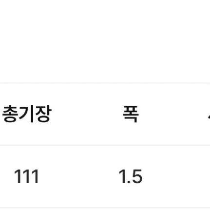 [BUNJANG] (배포 새상품) 베이델리 리츠 스트라이프 랩 치마바지 네이비 / (배포 새상품) 베이델리 리츠 스트라이프 랩 치마바지 네이비