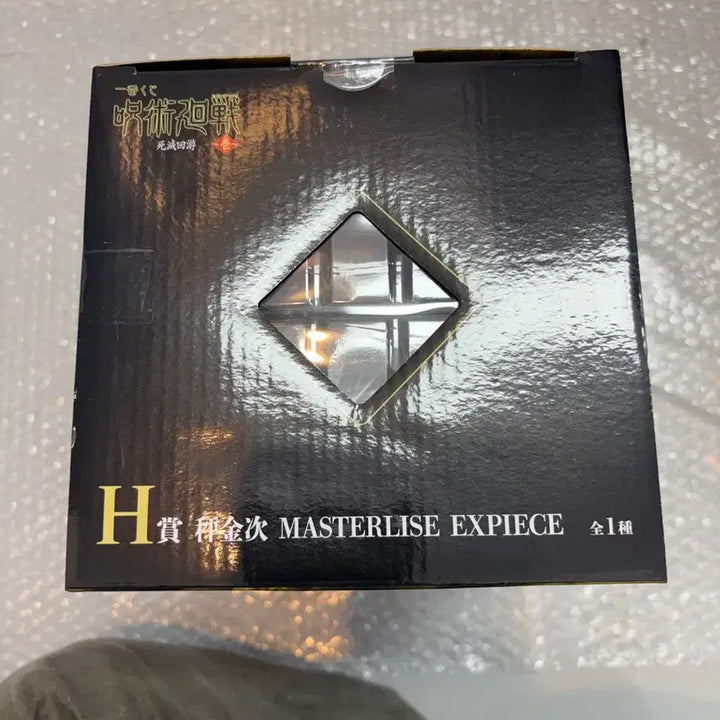 [SOLD OUT] 미개봉) 주술회전 사멸회유 하카리 H상