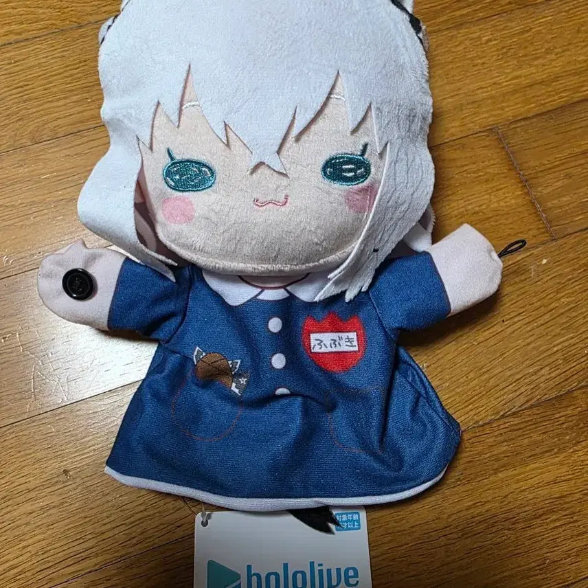 [BUNJANG] Hololive Shirakami Fubuki Puppet Doll / 홀로라이브 시라카미 후부키 퍼팻 인형 팝니당