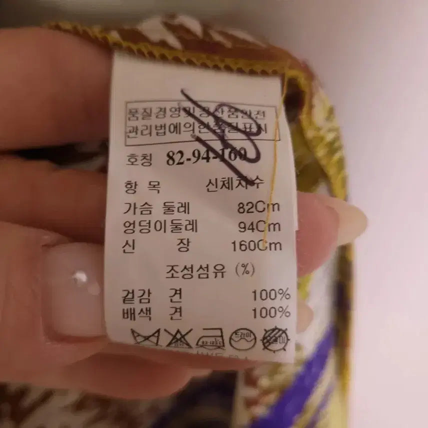 [SOLD OUT] 타임(TIME) 실크 100% 멀티 패턴 프릴 원피스 55