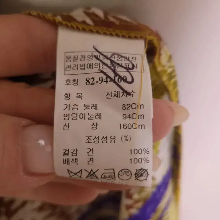 [SOLD OUT] 타임(TIME) 실크 100% 멀티 패턴 프릴 원피스 55