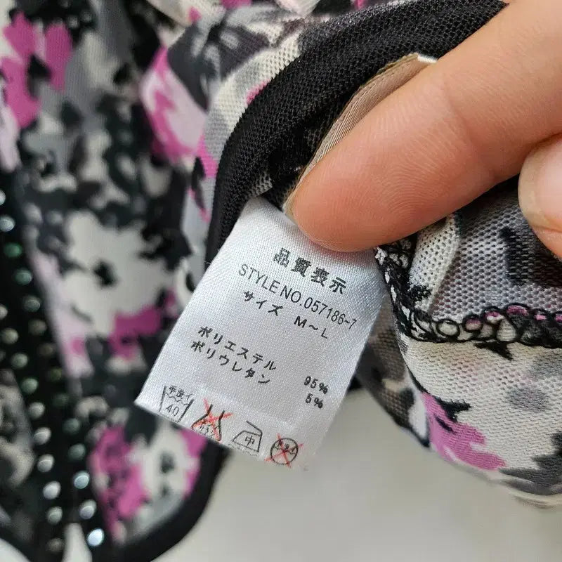 [BUNJANG] JAPAN Multicolor Knit Cardigan / JAPAN 가디건 여 66 J4409