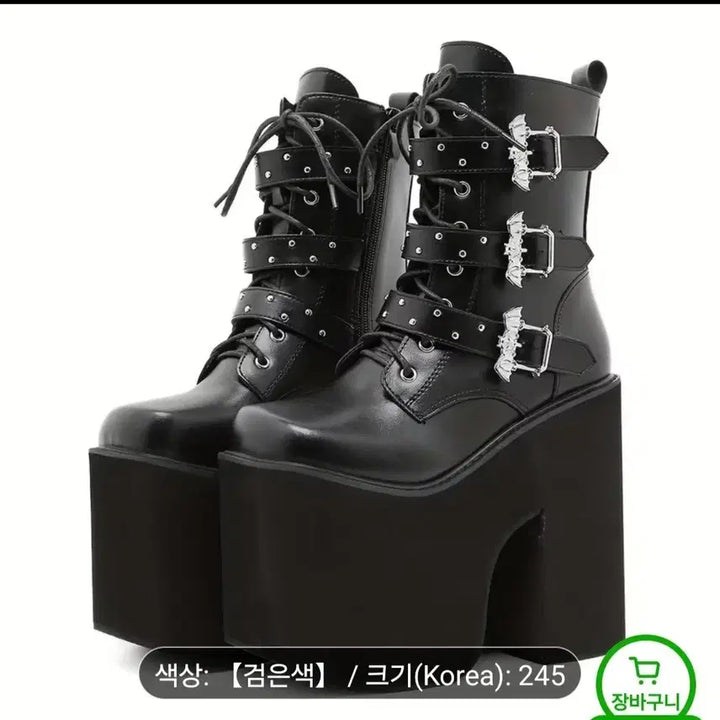 [BUNJANG] Concert Standing Shoes Rental / 콘서트 스탠딩화 대여 245