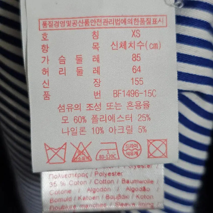[BUNJANG] Lacoste L!VE Stadium Long Coat (Navy) / [정품/XS] 라코스테 라이브 여성 울 혼방 스타디움 롱 코트 (네이비)