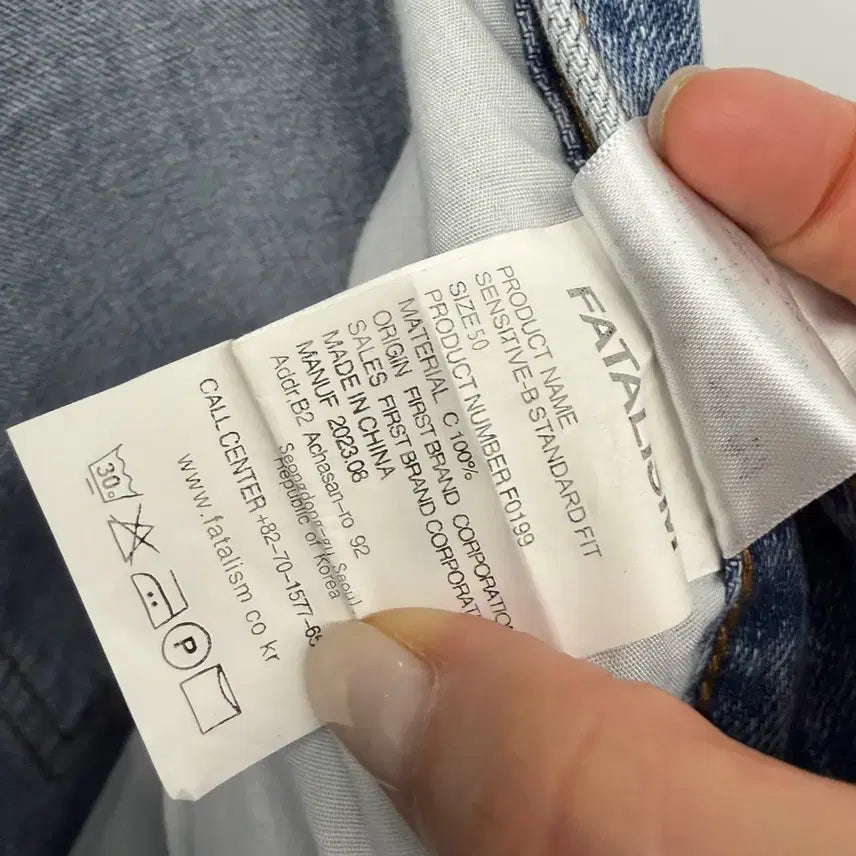 [BUNJANG] Fatalism 0199 Sensitive-B Standard Jeans / 새제품,50) 페이탈리즘 0199 Sensitive-B standard