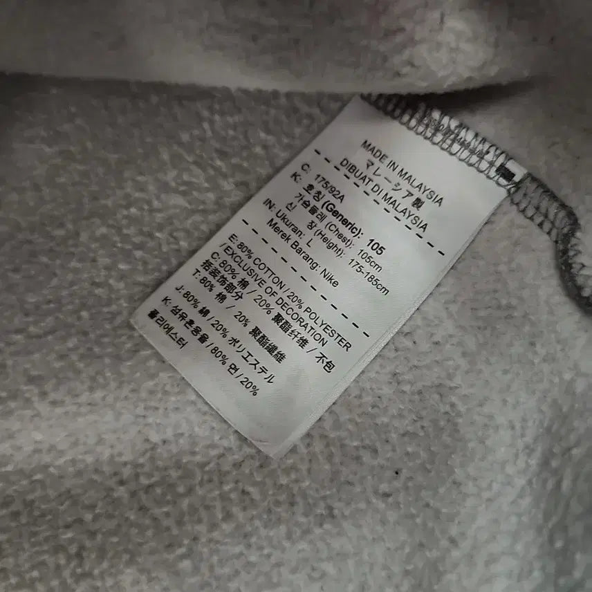 [BUNJANG] Nike Jordan Jumpman Air Fleece Crew Sweatshirt / 나이키 조던 점프맨 에어 플리스 크루 맨투맨 티셔츠