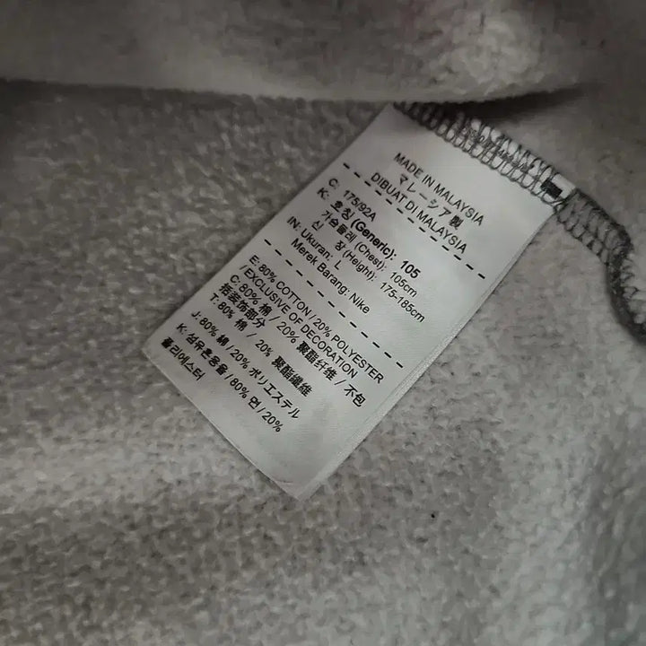 [BUNJANG] Nike Jordan Jumpman Air Fleece Crew Sweatshirt / 나이키 조던 점프맨 에어 플리스 크루 맨투맨 티셔츠