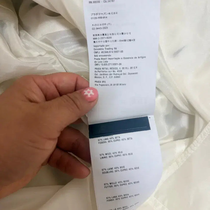 [SOLD OUT] 프라다원피스 정품