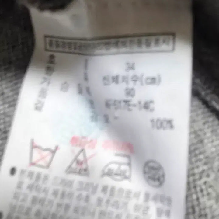 [BUNJANG] Lacoste Wool Cardigan - S / 라코스테  모100 가디건ㅡs