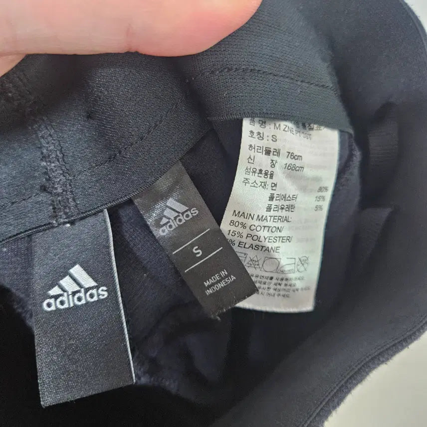[BUNJANG] Adidas Bending Training Jogger Pants S / 아디다스 밴딩 트레이닝 조거팬츠 S