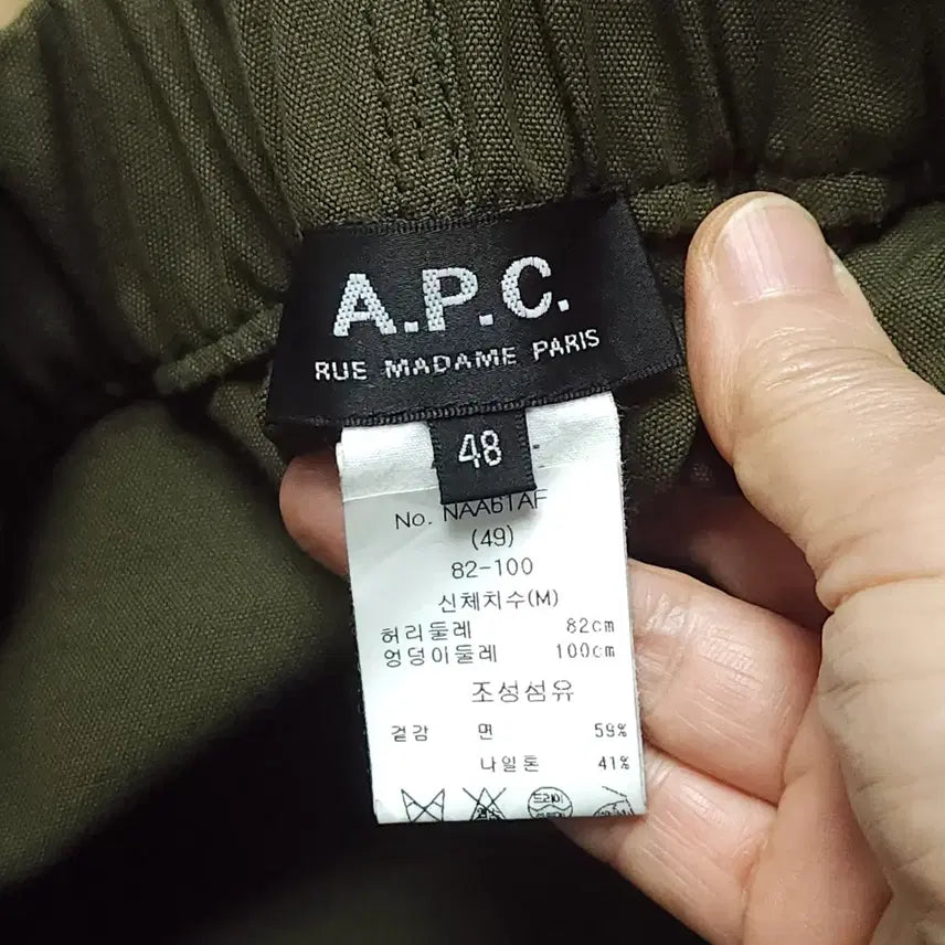 [BUNJANG] A.P.C Men&