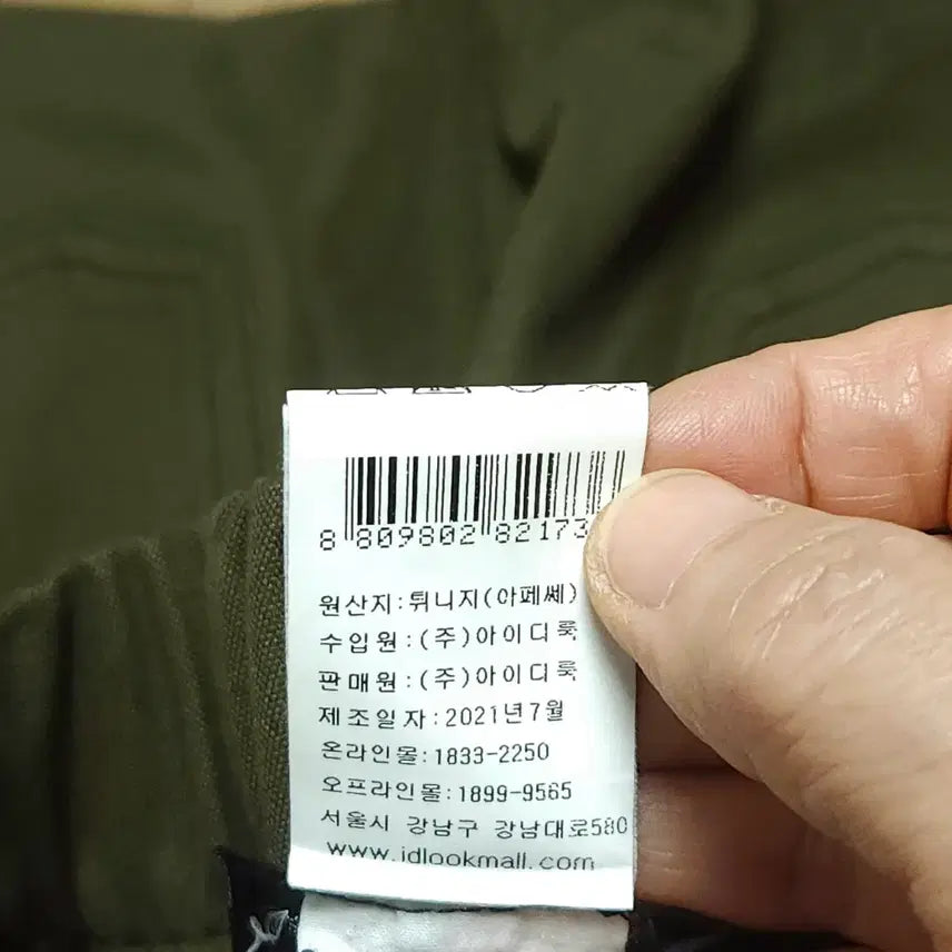 [BUNJANG] A.P.C Men&