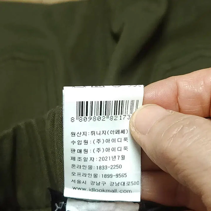 [BUNJANG] A.P.C Men&
