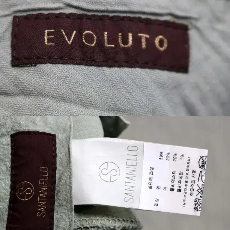 [BUNJANG] SANTANIELLO Pants 33 / SANTANIELLO 바지 33