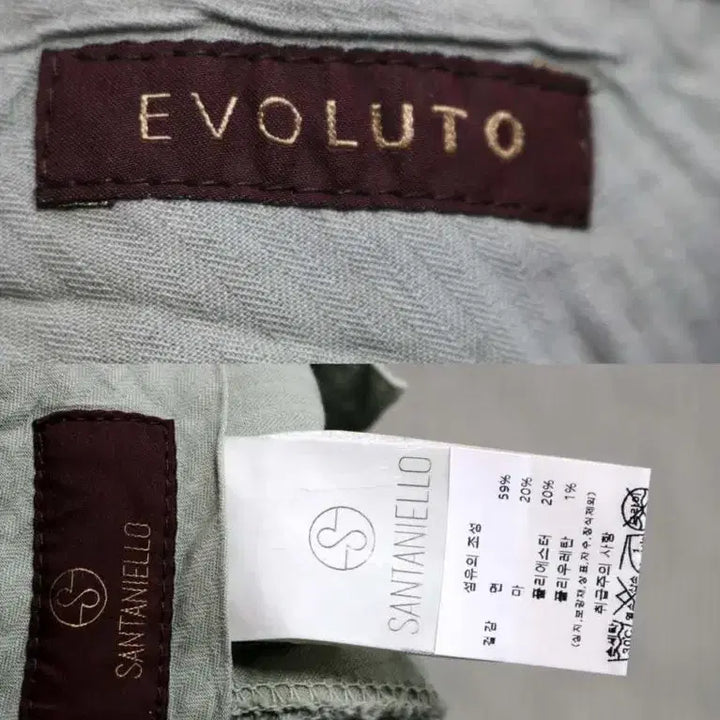 [BUNJANG] SANTANIELLO Pants 33 / SANTANIELLO 바지 33