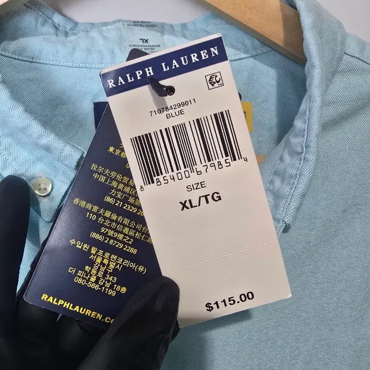[BUNJANG] Polo Ralph Lauren Shirt XL / 폴로 셔츠 남방 새상품 XL