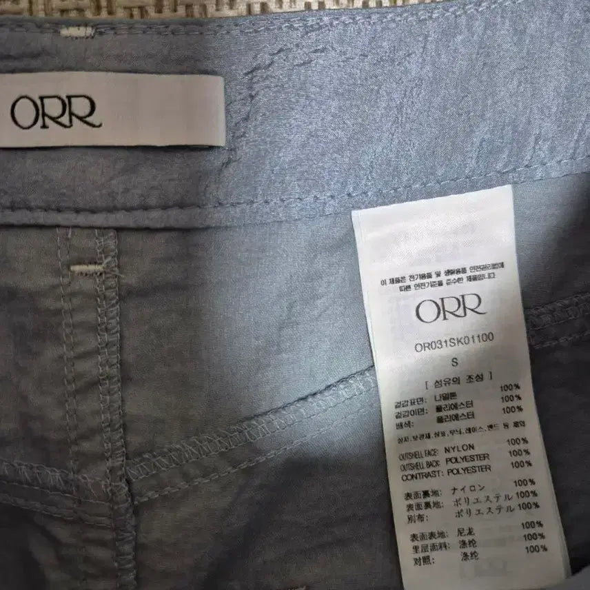 [SOLD OUT] (23년) 오르 ORR 나일론 롱스커트 스몰