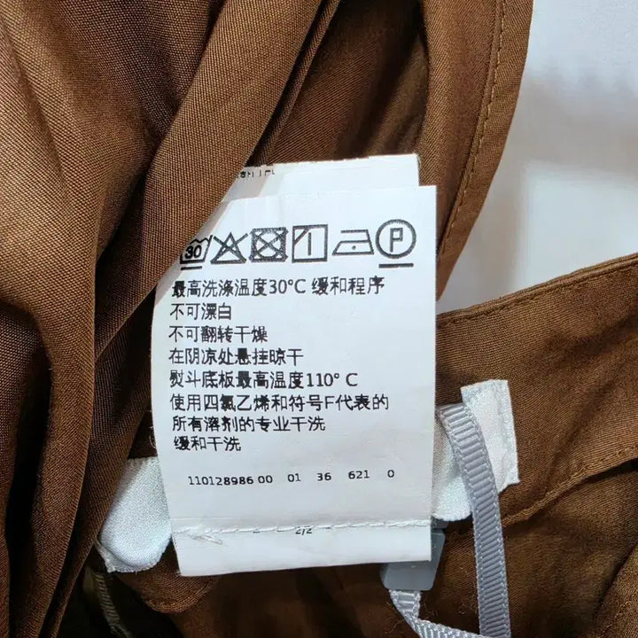 [BUNJANG] Max Mara Drape Detail Brown Skirt / (정품)막스마라 브라운 드레이핑 스커트