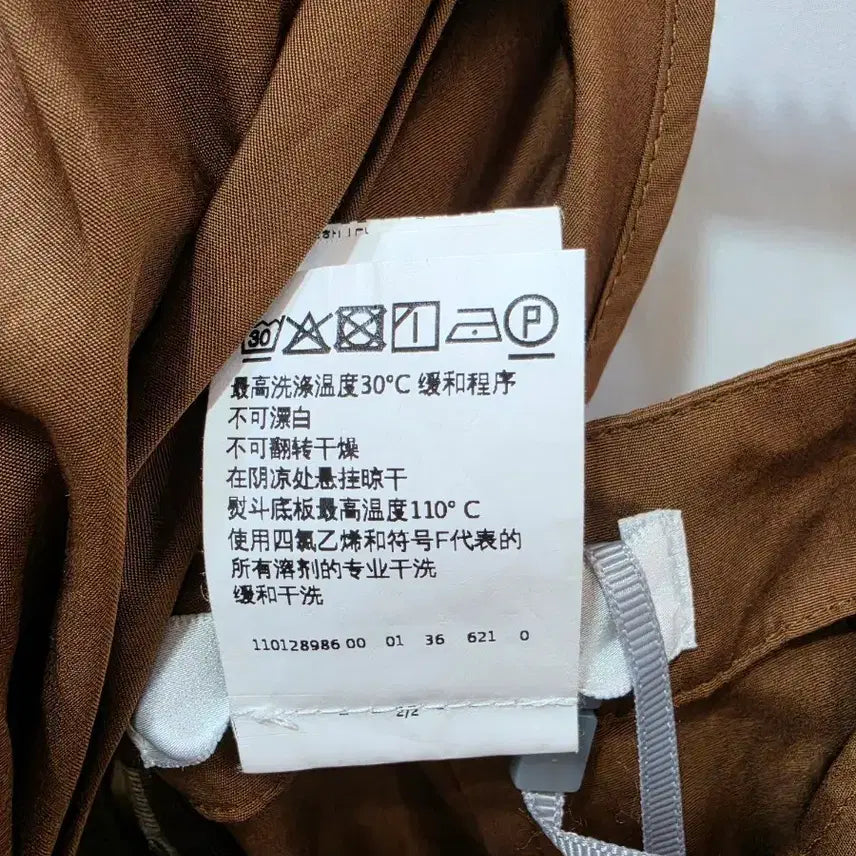 [BUNJANG] Max Mara Drape Detail Brown Skirt / (정품)막스마라 브라운 드레이핑 스커트