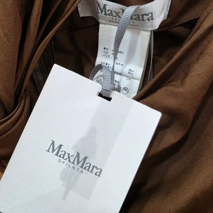 [BUNJANG] Max Mara Drape Detail Brown Skirt / (정품)막스마라 브라운 드레이핑 스커트