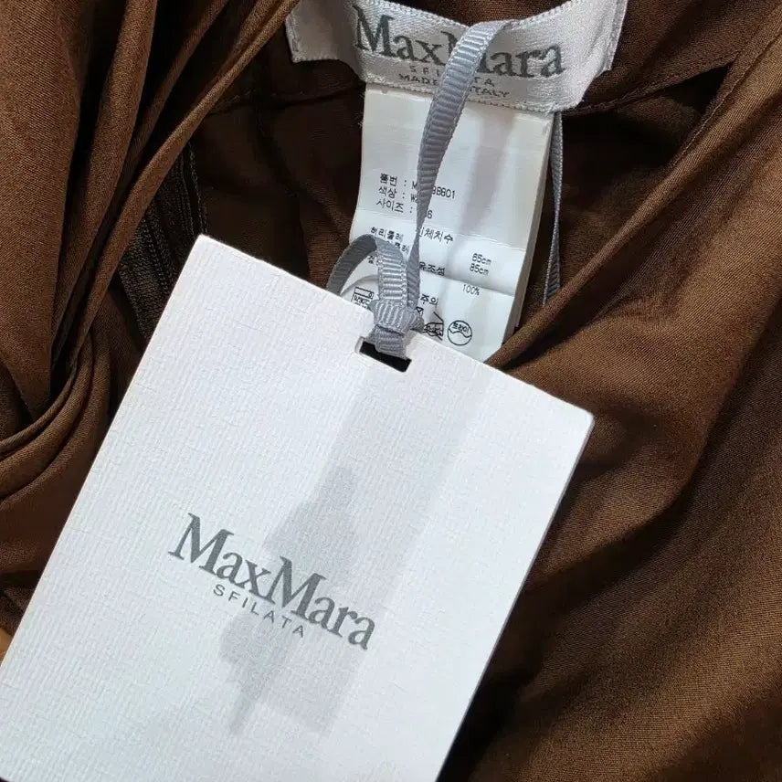 [BUNJANG] Max Mara Drape Detail Brown Skirt / (정품)막스마라 브라운 드레이핑 스커트
