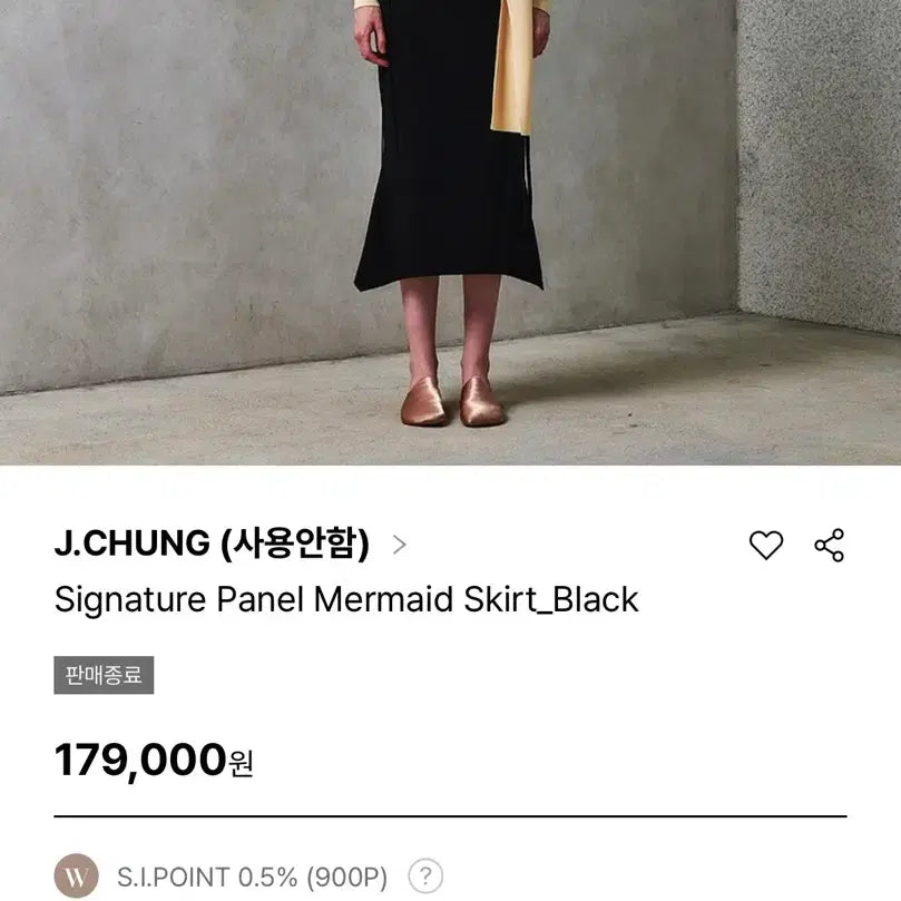 [SOLD OUT] (1회착용)제이청 시그니처 스커트 Signature Panel Merma