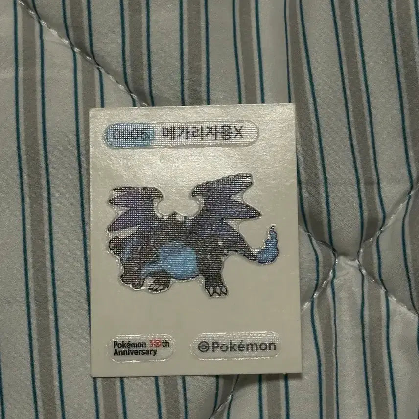 [BUNJANG] Pokemon 50th Anniversary Mega Charizard Sticker / 포켓몬 50주년 메가리자몽
