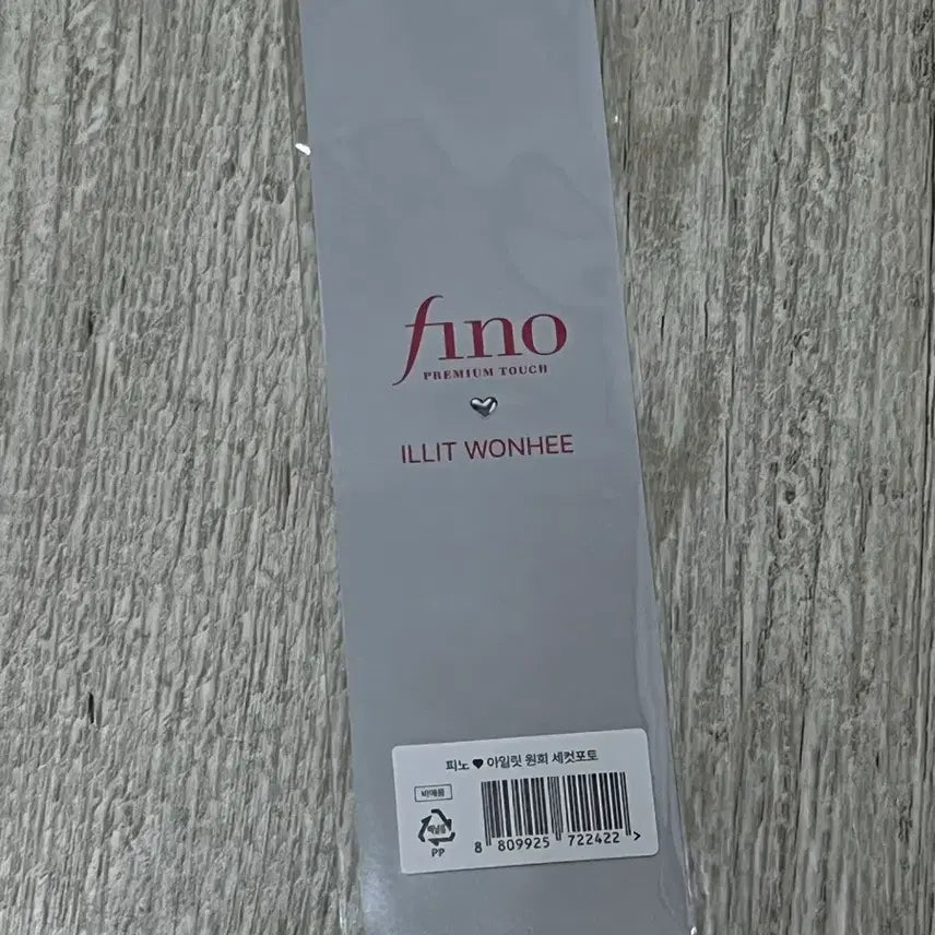 [SOLD OUT] 아일릿 원희 피노 세컷 포토