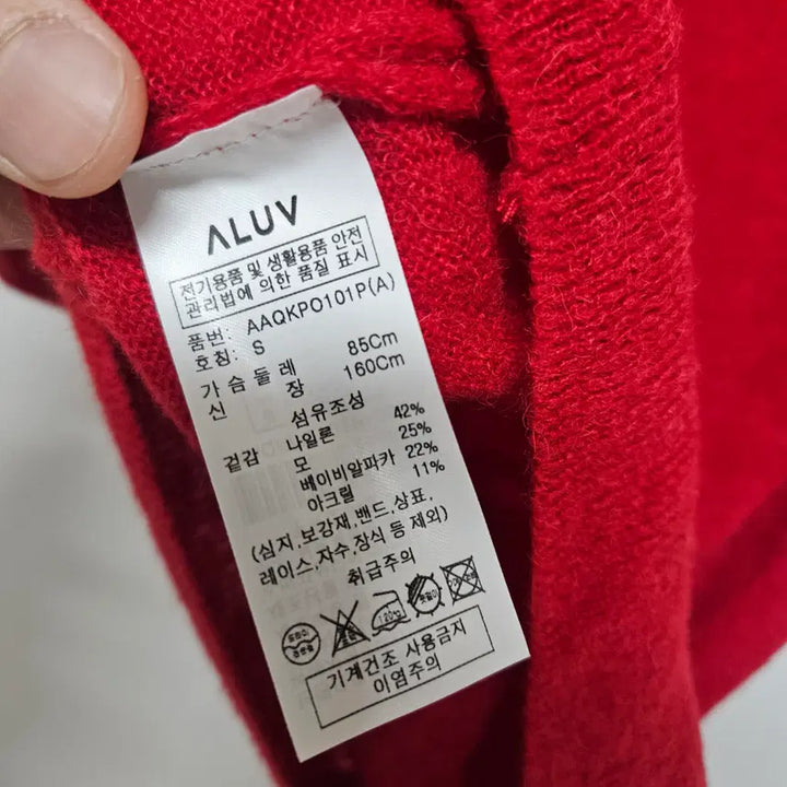 [BUNJANG] Aluv Baby Alpaca Knit Top / 에이루브 aluv 베이비 알파카 반팔 니트 S