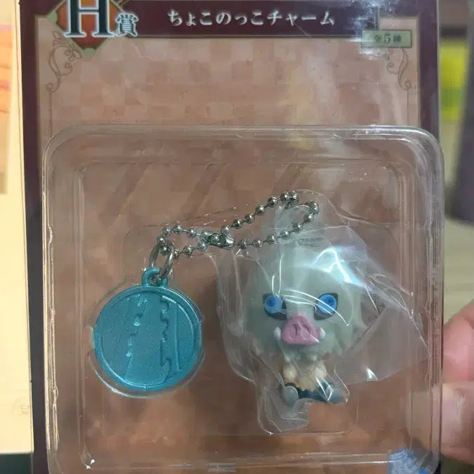 [BUNJANG] Demon Slayer Inosuke H Figure / 귀멸의칼날 초코노코 이노스케 H상