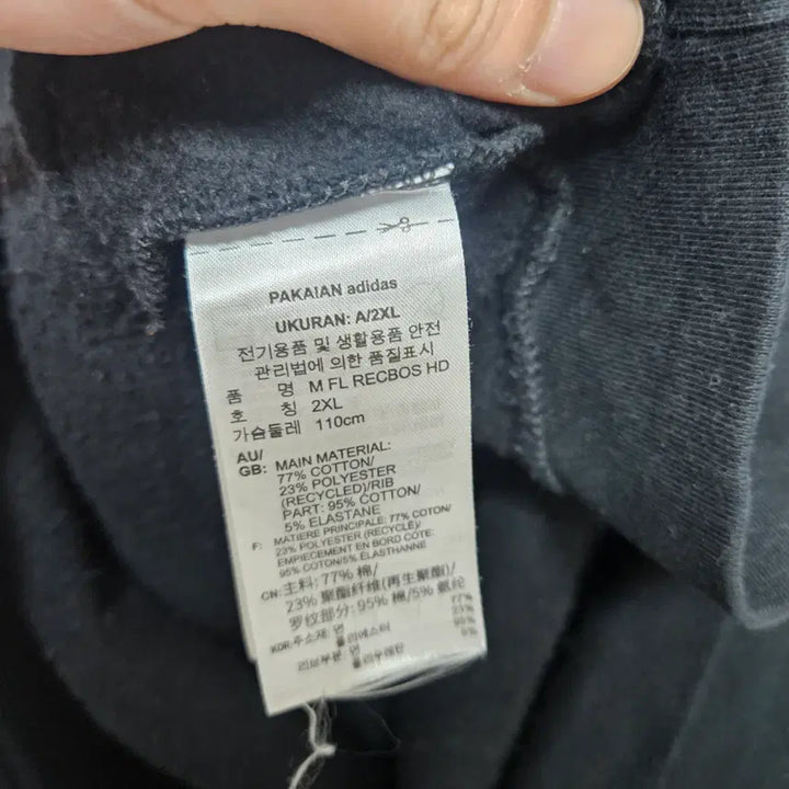[BUNJANG] Adidas Training Sports Hoodie 2XL / 아디다스 트레이닝 스포츠 후드티 2XL