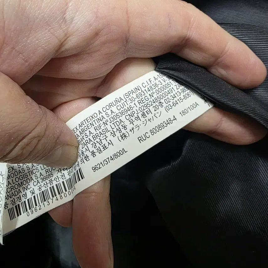 [SOLD OUT] [ZARA] 남성 테크니컬 집업 자켓 L