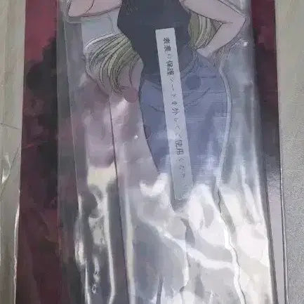 [SOLD OUT] 주술회전 사멸회유 제일복권 쿠지 C상 츠쿠모 유키 아크릴 스탠드