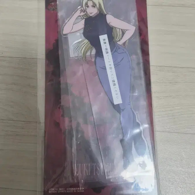 [SOLD OUT] 주술회전 사멸회유 제일복권 쿠지 C상 츠쿠모 유키 아크릴 스탠드